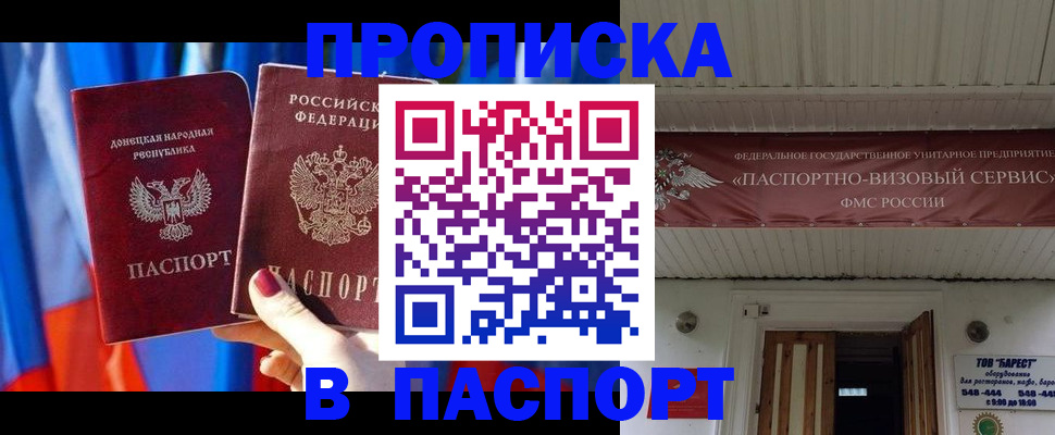 регистрация для школы в Лабытнанги